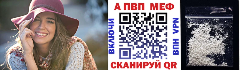 Наркошоп купить Гашиш  СК  Мефедрон  Галлюциногенные грибы  Бошки Шишки  Балтийск