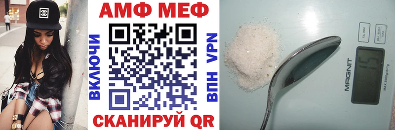 АМФ Premium  Купить где  Балтийск 
