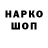Кетамин VHQ Vova Rimaryk