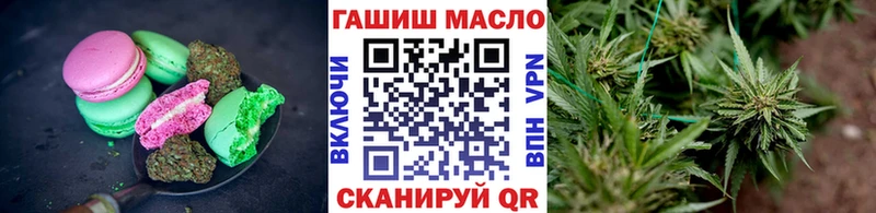 Печенье с ТГК конопля Купить закладки Балтийск