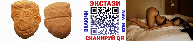 Купить закладки  Балтийск  ЭКСТАЗИ Дубай 