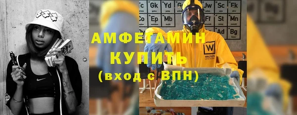 марки lsd Баксан