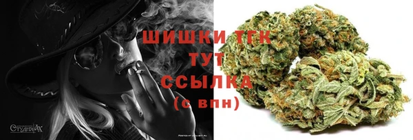 MESCALINE Балахна