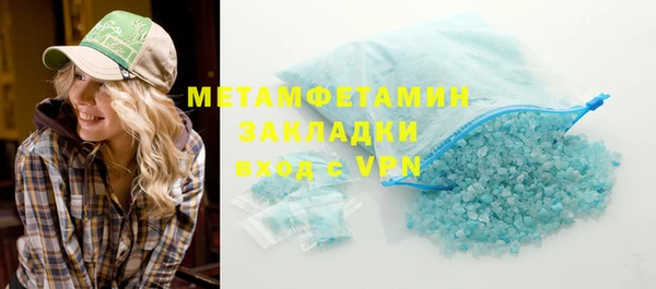 spice Балабаново