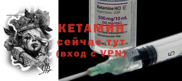 MESCALINE Балахна