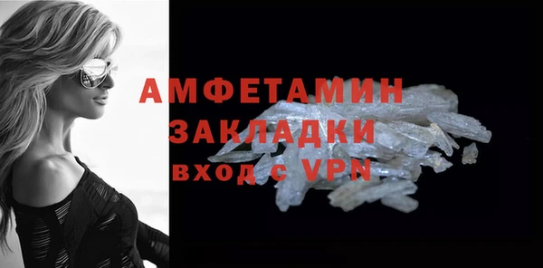 марки lsd Баксан