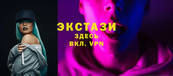 марки lsd Баксан