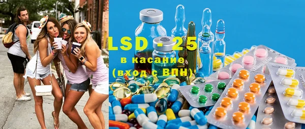 марки lsd Баксан