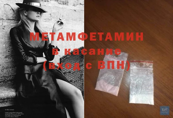 MESCALINE Балахна