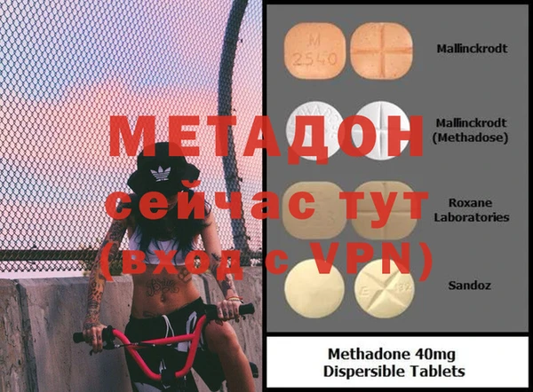 мефедрон мука Медвежьегорск