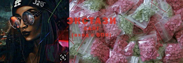 марки lsd Баксан