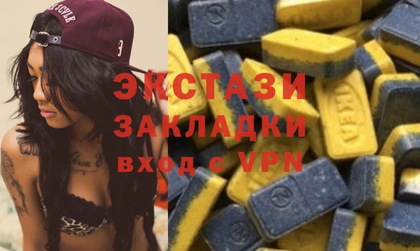 амфетамин Медногорск