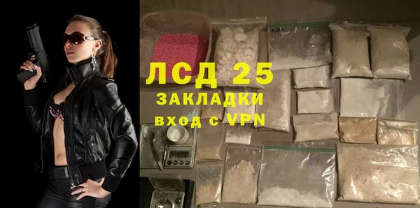 MESCALINE Балахна