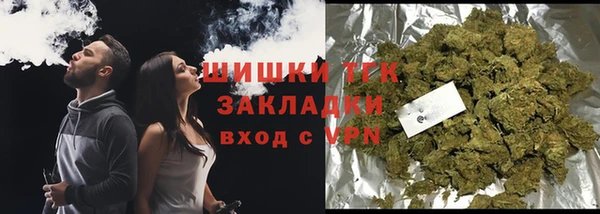 MESCALINE Балахна