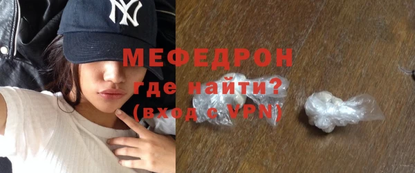MESCALINE Балахна