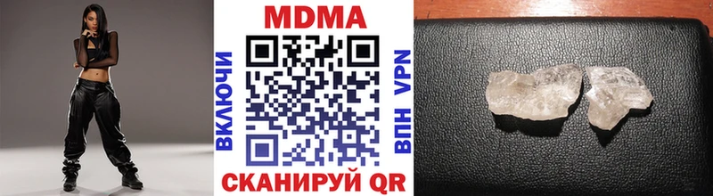 Купить закладки Балтийск МДМА молли