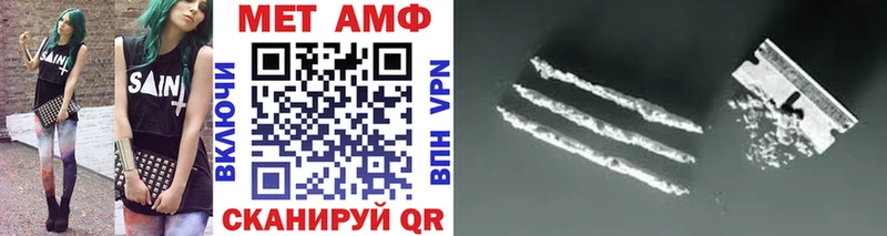 Метамфетамин витя  Купить  Балтийск 