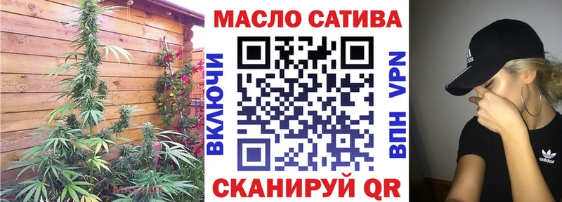 Дистиллят ТГК вейп с тгк  Купить  Балтийск 