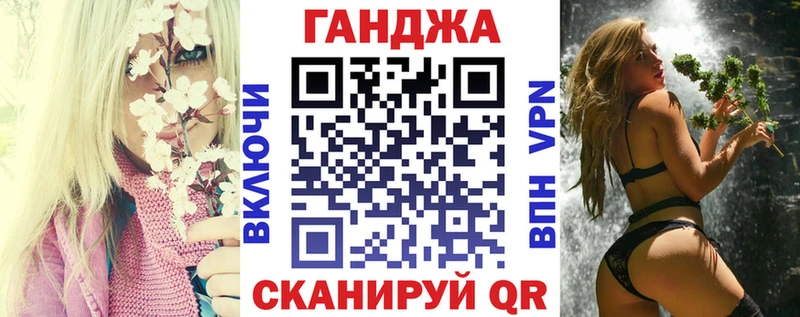 Бошки марихуана план Купить Балтийск